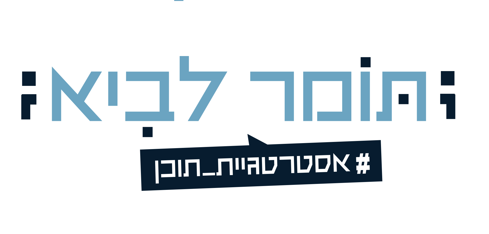 חותמת למייל (1)